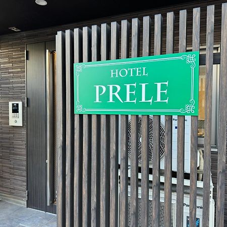 Hotel Prele Tokyo Dış mekan fotoğraf
